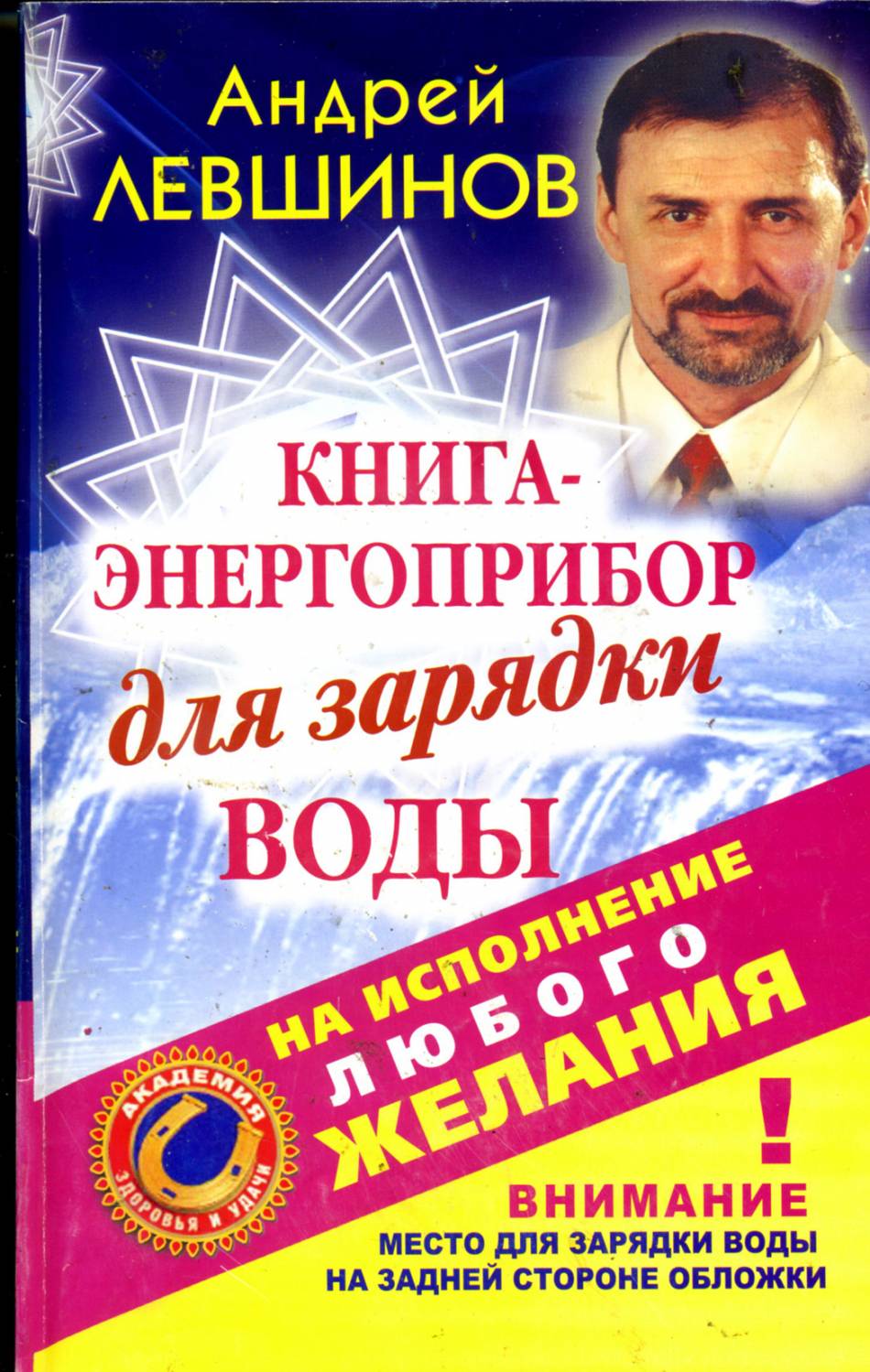 дет модные джинсы