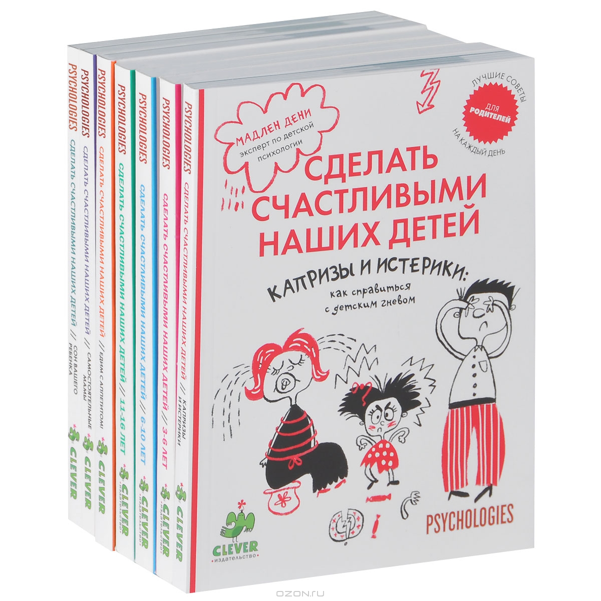 Как помочь ребёнку полюбить читать — 6 советов для родителей