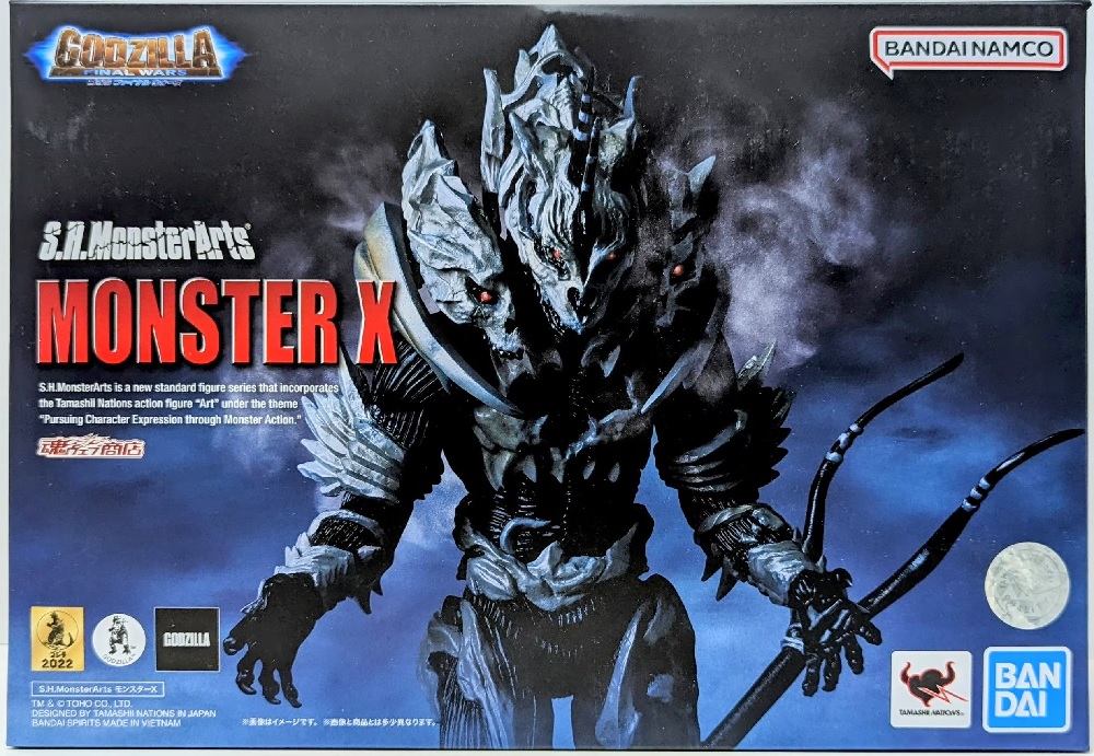 Godzilla final deals wars sh monsterarts