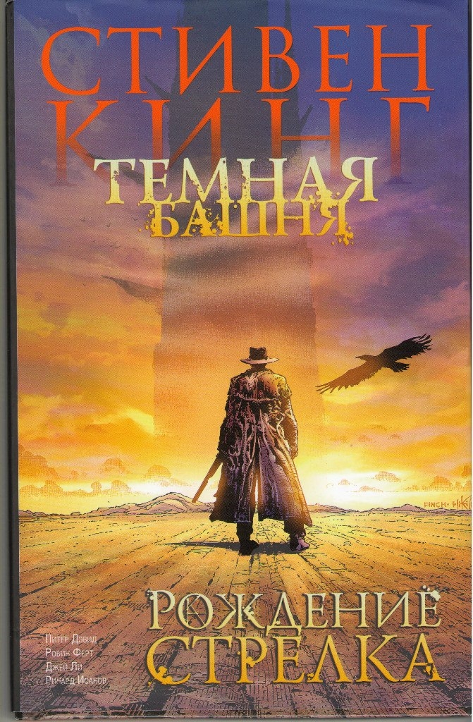 Смотрите также
