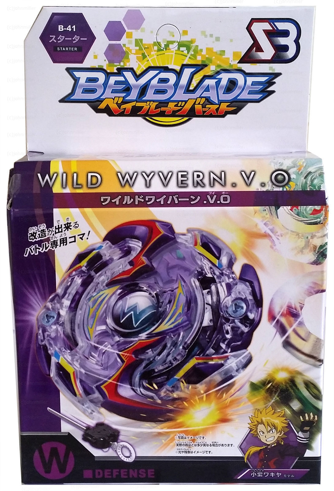 Бейблейд Вайврон [Beyblade Burst Starter Pack Wyvron W2] купить игрушки ...