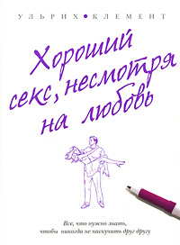 Как я узнаю про отношение мужчины ко мне, посмотрев на подаренный им букет