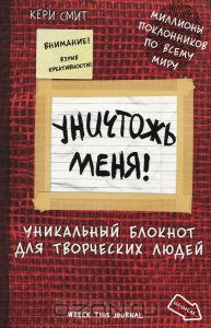 Как сделать домашний WD-40: простой и дешевый рецепт