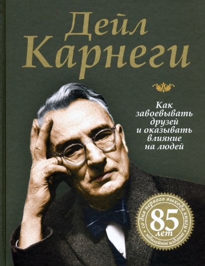 Гарри Поттер Амигуруми купить на OZON по низкой цене