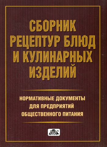 Блюда из творога и сыра рецепт