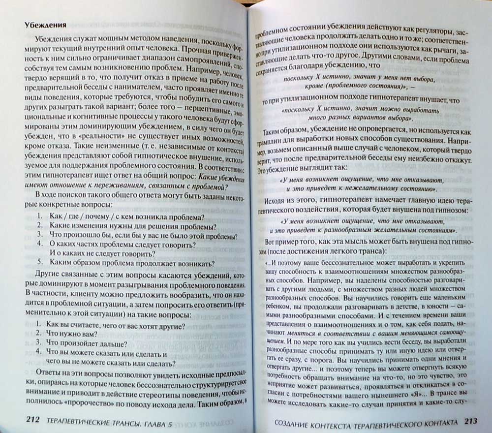 Полный транс. Зачем звезды Голливуда меняют пол своим детям и при чем здесь Джордж Сорос