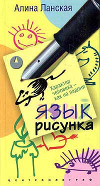 Эксперты-почерковеды: когда и как помогут юристам