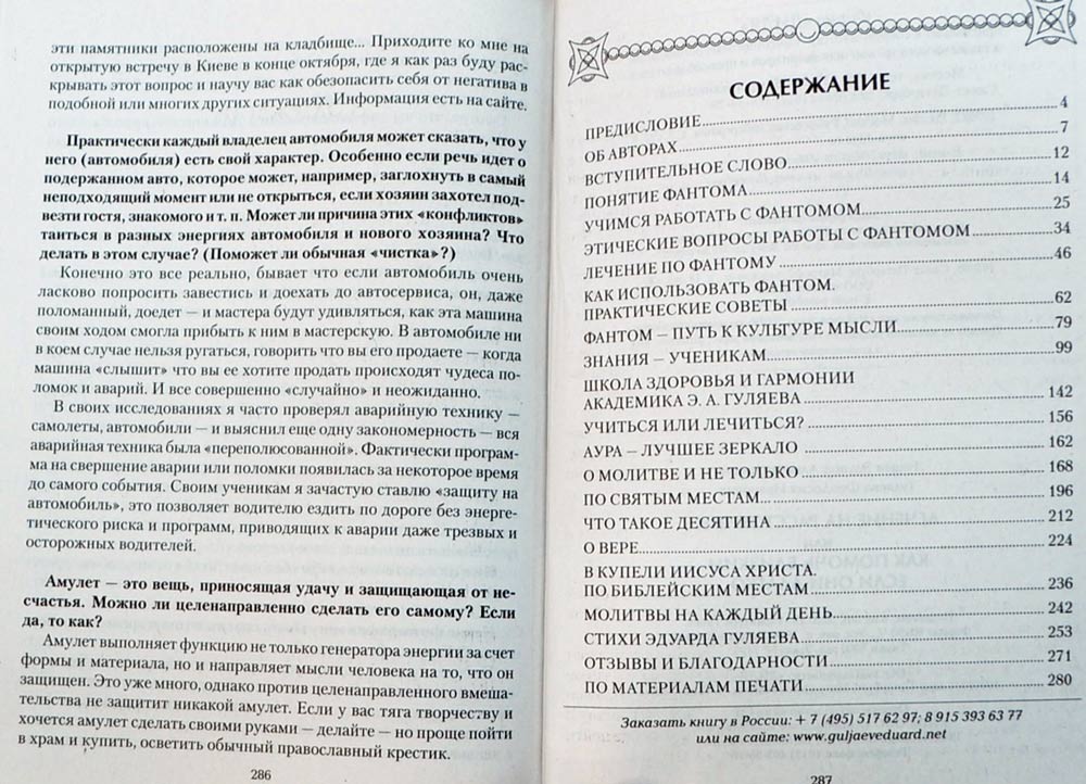 Телемедицина: лечение на расстоянии или нечто большее?