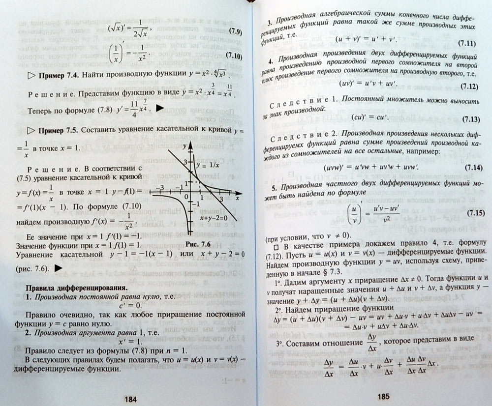 Подпишитесь