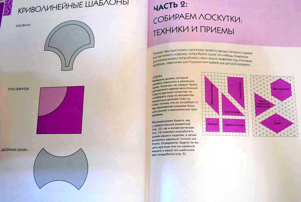 Подушки-буквы своими руками