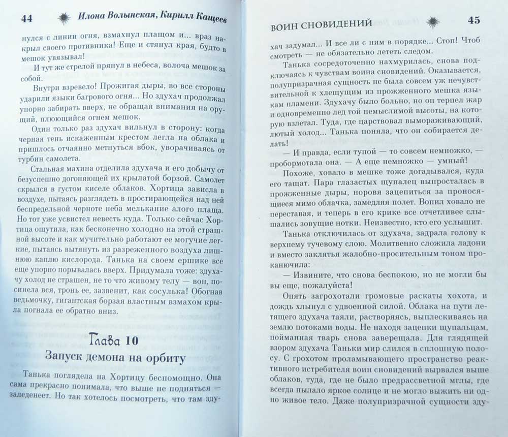 Учебник по огневой подготовке читать