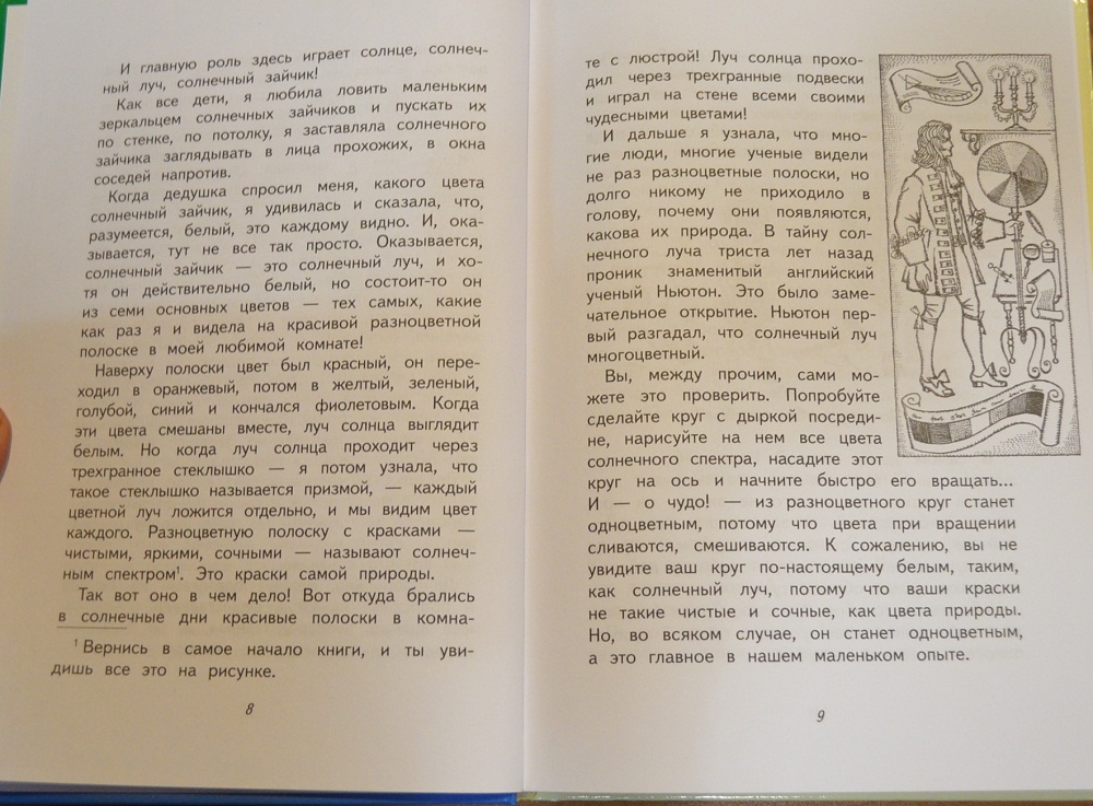 Гумилевская Марта - Почему так бывает?, скачать бесплатно книгу в формате fb2, doc, rtf, html, txt