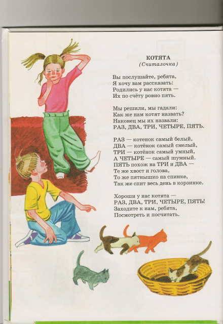 Михалков стихи для детей дошкольного возраста