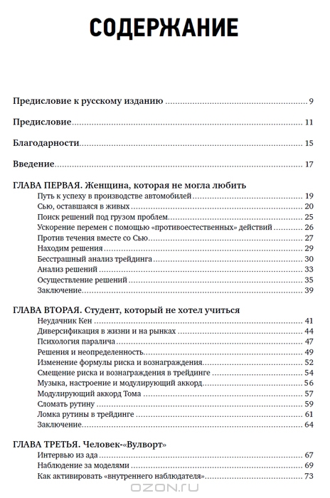 10 лучших веб-сайтов для поиска позитивная психология