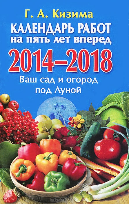 Может на выходных увидемся