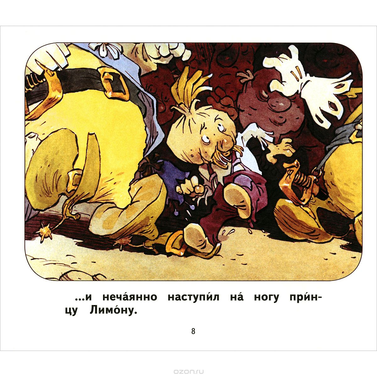 Учебник по истории 10 класс история россии борисов читать онлайн