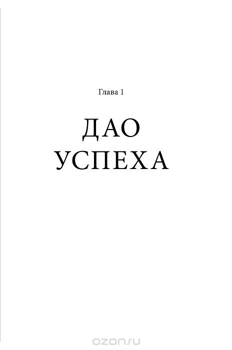 Купить билет на Ирина Хакамада Мастер-класс «Дао жизни: три шага к успеху в эпоху перемен»