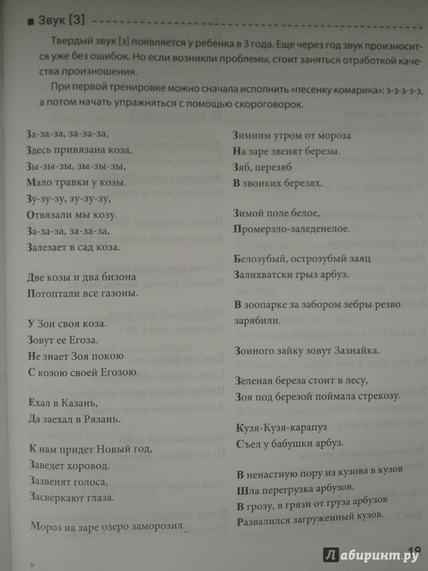 Годы с Борисом Пастернаком - Воспоминания о ГУЛАГе и их авторы