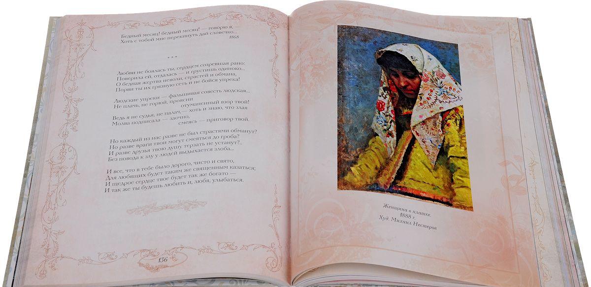 Пушкин Александр / рукописныйтекст.рф - библиотека русской литературы
