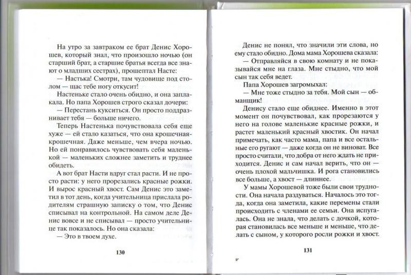 Чувства разные нужны чувства разные важны скачать