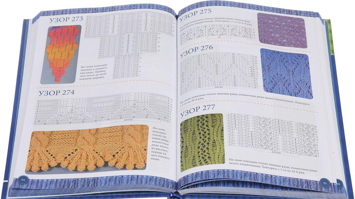 Вязание спицы вязание узор символы 125 моделей / Вяжем спицами: каталог узоров