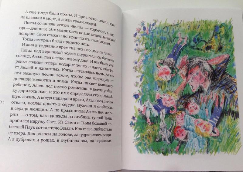 Марина аромштам книги скачать бесплатно