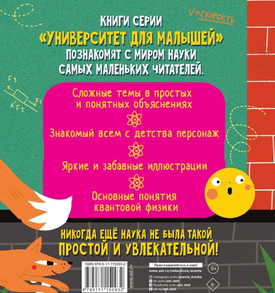 КОУЧИНГ В ХРИСТИАНСКОМ СЛУЖЕНИИ. Гари Коллинз