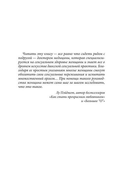 7 секретов о сексе, которые женщины хотели бы знать мужчинам