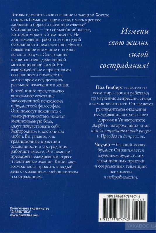 Осознанность в сексе: как вернуть и усилить удовольствие