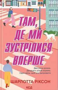 Книга 1984. Колгосп тварин — Джордж Оруэлл #1