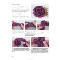 Цветы из лент, ткани и тесьмы. Модные украшения своими руками — Кари Мекка #3