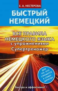 учебники купить киев