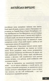 Як стати блоґером з мільйонною аудиторією, створити успішний стартап, підкорити Америку, якщо ти дівчинка зі звичайної сім'ї — Марина Могилко #7