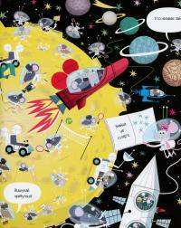 Книга Книга з наліпками. Відшукай безліч мишей — Луи Стоуэлл #7