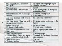 Книга 500 найуживаніших англійських слів і висловів — Ярослава Гнездилова #9
