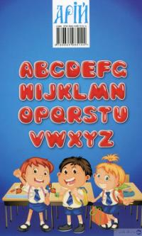 Книга Словник у малюнках. English. Англійська для дітей — Ольга Швец #2