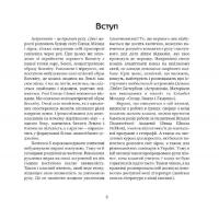 Від руху зірок до руху думок. Рухливі вправи до епохи астрономії в 7 класі — Луїза Кельдер #5