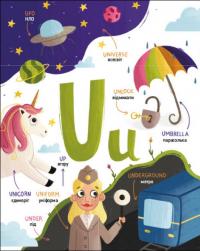 My Funny ABC Book #6