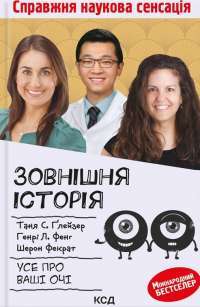 Книга Через кладку. Книга 1 — Ольга Кобылянская #1