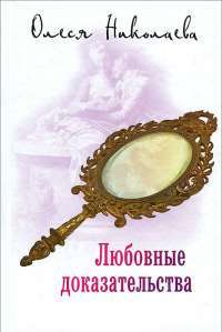 Книжный магазин «Фаренгейт » - рецензии и отзывы читать онлайн