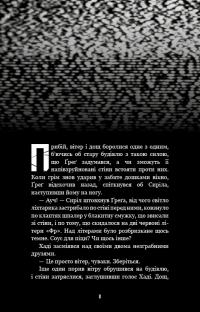 Персональний брендбук. 111 інструментів, щоби стати найбільш затребуваним і високооплачуваним — Денис Каплунов #3