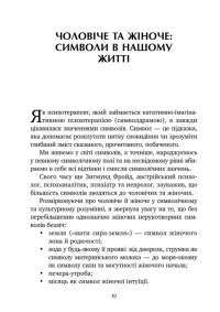 Книга Кров і попіл. Книга 1. Із крові й попелу — Дженнифер Арментроут #4