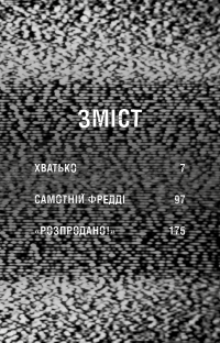 Персональний брендбук. 111 інструментів, щоби стати найбільш затребуваним і високооплачуваним — Денис Каплунов #2