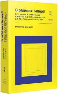 Шоколад — Джоанн Харрис #1