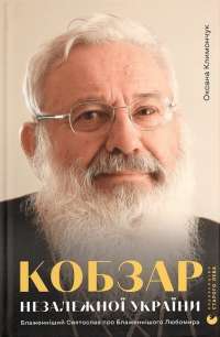 Книга Скотт Пілігрим. Том 3 — Брайан Ли О'Мэлли #1