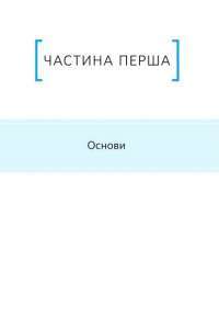 Книга Врятувати Олімпійські Ігри — Джеронимо Стилтон #3