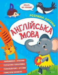 Книга Естер і Мандрагор. Від любові до магії. Том 2 — Софи Дьеэд #1