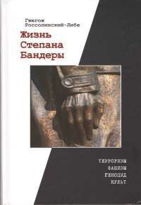 Книга Щоденники Вишеньки. Том 3. Останній із п’яти скарбів — Жорис Шамблен #1