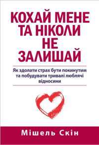 Книга Скотт Пілігрим. Том 3 — Брайан Ли О'Мэлли #1