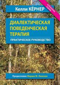 Більше ніж бізнес 2.0. Від маленької компанії до лідера ринку — Джим Коллінз,Вільям Лазьє #1